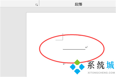 下劃線在word里怎么打出來 快速打出下劃線的方法