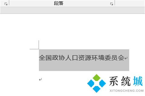 下劃線在word里怎么打出來 快速打出下劃線的方法