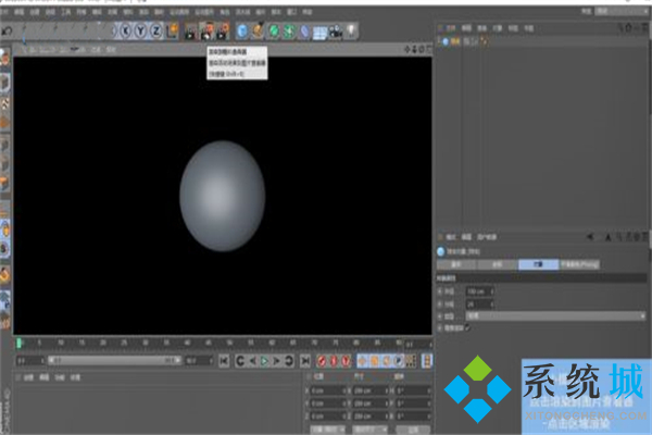 C4D怎么渲染 C4D軟件渲染方法