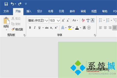 word字體怎么無(wú)限放大 word字體無(wú)限放大的技巧