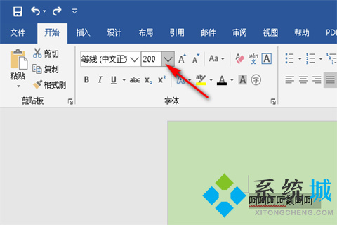 word字體怎么無(wú)限放大 word字體無(wú)限放大的技巧