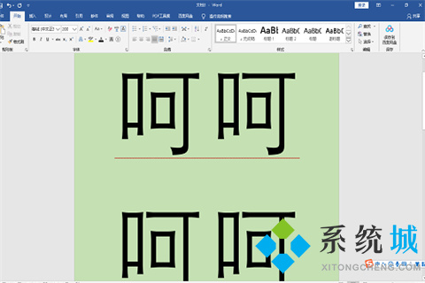 word字體怎么無(wú)限放大 word字體無(wú)限放大的技巧