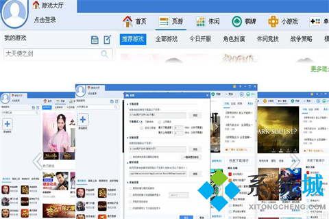 bt游戲盒子哪個(gè)好 人氣最高bt游戲盒子推薦