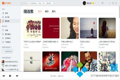 音樂播放器軟件哪個(gè)好 強(qiáng)大的音樂播放器軟件推薦