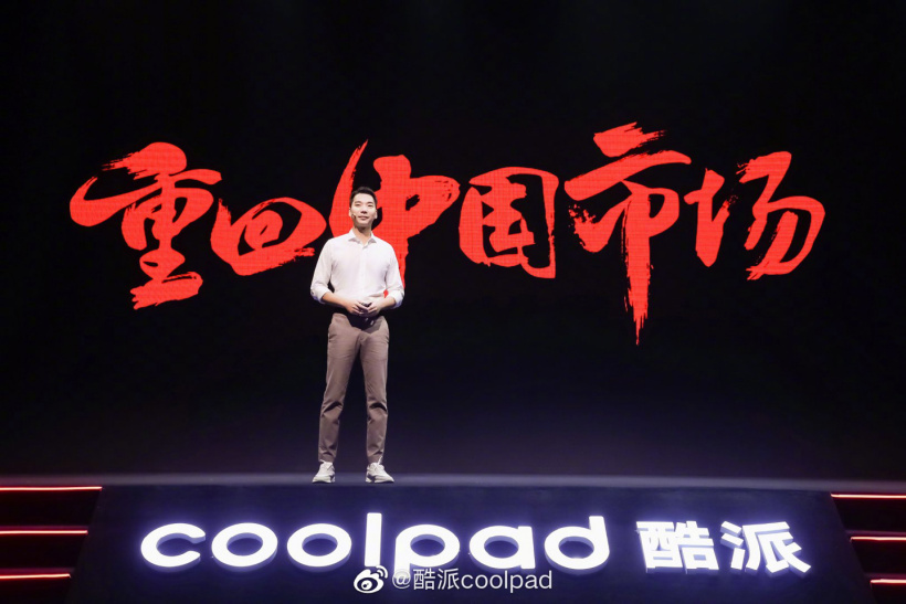 酷派正式回歸中國市場:過去 5 年從累計(jì)虧損 70 億到實(shí)現(xiàn)利潤轉(zhuǎn)正