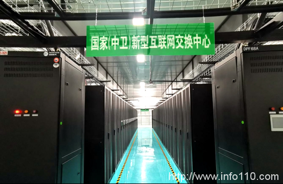 2021年全國優(yōu)秀數(shù)據(jù)中心點(diǎn)亮計(jì)劃｜中國聯(lián)通中衛(wèi)云數(shù)據(jù)中心