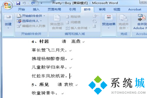 word怎么增加一頁(yè)空白頁(yè) word增加一頁(yè)空白頁(yè)的方法