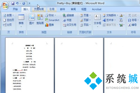 word怎么增加一頁(yè)空白頁(yè) word增加一頁(yè)空白頁(yè)的方法