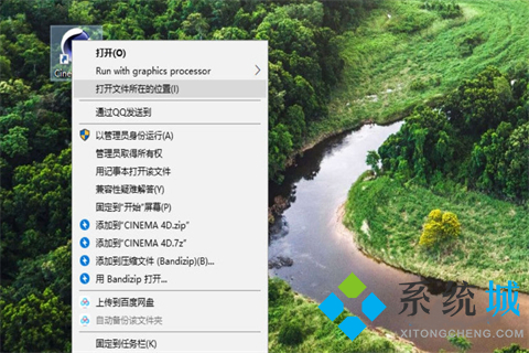 C4D插件安裝到哪個文件夾 C4D軟件插件安裝方法
