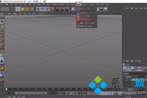 C4D插件安裝到哪個文件夾 C4D軟件插件安裝方法