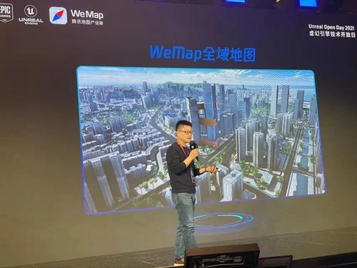 騰訊WeMap:基于虛擬引擎的全域地圖構(gòu)建方案