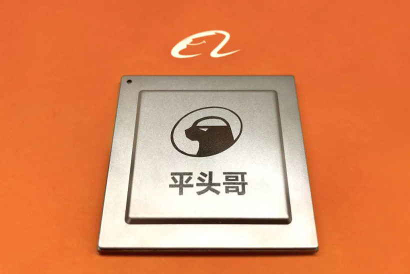 全球首款，阿里達(dá)摩院成功研發(fā)基于 DRAM 的 3D 鍵合堆疊存算一體芯片