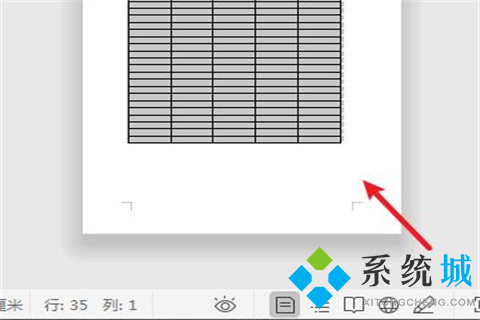word表格跨頁怎么調(diào)整成一頁 word表格跨頁調(diào)整成一頁的方法