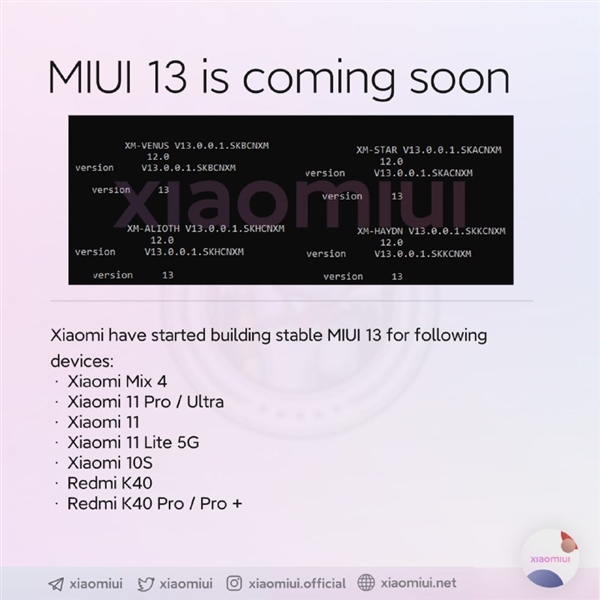 開發(fā)者爆料7款機型測試MIUI 13穩(wěn)定版:小米12或無緣首發(fā)