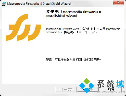 FireWorks序列號 FireWorks序列號使用教程