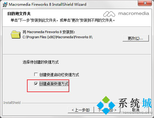 FireWorks序列號 FireWorks序列號使用教程