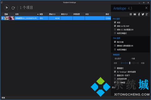 圖片壓縮電腦怎么操作 圖片壓縮軟件推薦