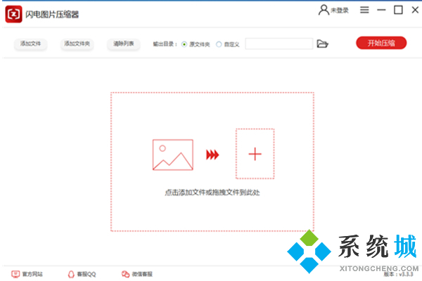 圖片壓縮電腦怎么操作 圖片壓縮軟件推薦