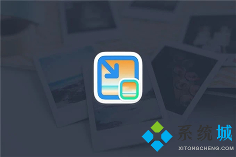 圖片壓縮電腦怎么操作 圖片壓縮軟件推薦