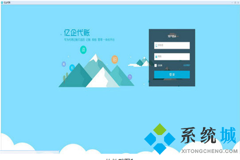 金融管理軟件下載地址合集推薦 財(cái)務(wù)會(huì)計(jì)記賬軟件推薦