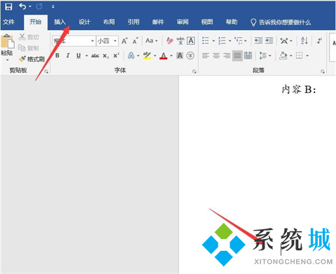 word公式怎么是灰的 word公式是灰的原因及解決方法