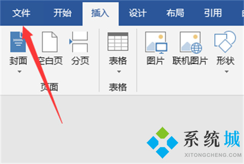 word公式怎么是灰的 word公式是灰的原因及解決方法