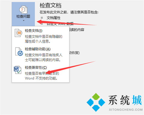 word公式怎么是灰的 word公式是灰的原因及解決方法