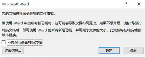 word公式怎么是灰的 word公式是灰的原因及解決方法