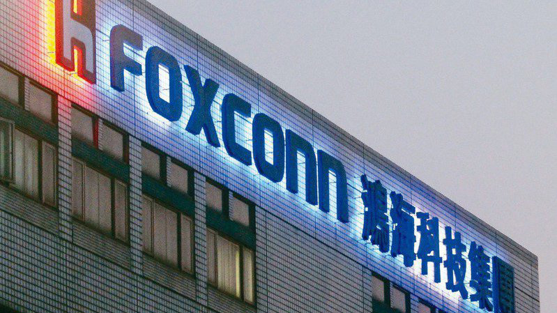 不畏蘋果 iPhone 13 需求放緩，鴻海 11 月營收 1430 億元，為歷年同期次高
