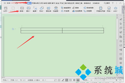 田字格怎么在word里打出來 田字格在word里打出來的方法