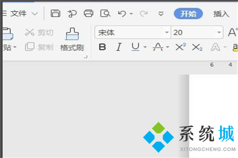 word修訂模式怎么徹底關(guān)閉 word修訂模式徹底關(guān)閉的方法