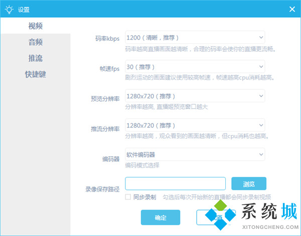 嗶哩嗶哩直播姬怎么用 嗶哩嗶哩直播姬使用教程