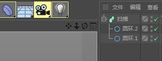 C4D掃描怎么用 C4D掃描功能介紹