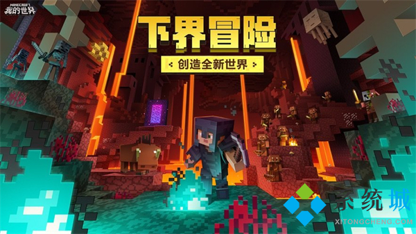 我的世界999999鉆石激活碼是什么 我的世界5000鉆石激活碼