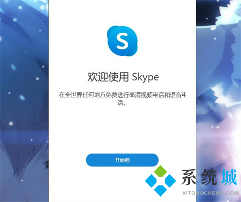 常用的即時通訊軟件有哪些 免費的即時通訊軟件合集