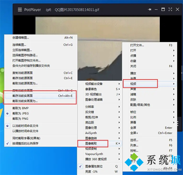 potplayer怎么截圖 potplayer截圖快捷鍵是什么
