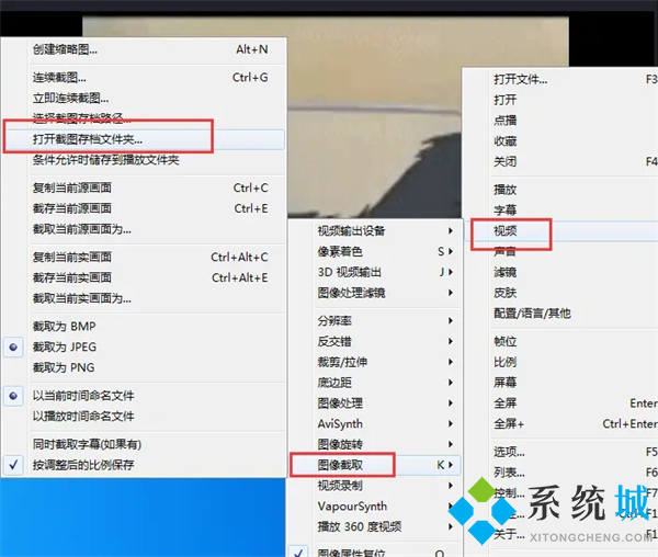 potplayer怎么截圖 potplayer截圖快捷鍵是什么