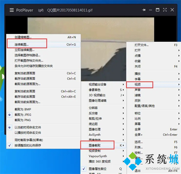 potplayer怎么截圖 potplayer截圖快捷鍵是什么