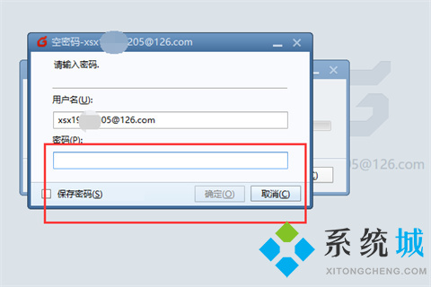 foxmail郵件怎么撤回 foxmail已發(fā)送郵件撤回的方法