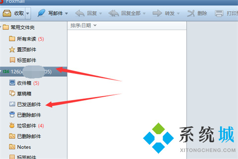 foxmail郵件怎么撤回 foxmail已發(fā)送郵件撤回的方法