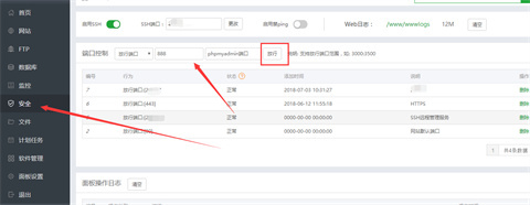 phpmyadmin打不開(kāi)是為什么 phpmyadmin打不開(kāi)的原因及解決方法
