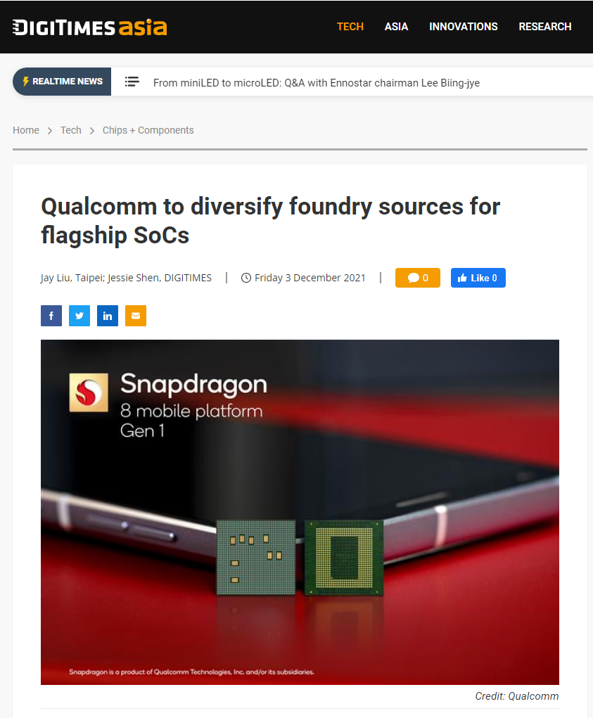 消息稱三星 4nm 工藝良品率低，高通可能將部分驍龍 8 Gen 1 訂單轉(zhuǎn)交臺積電