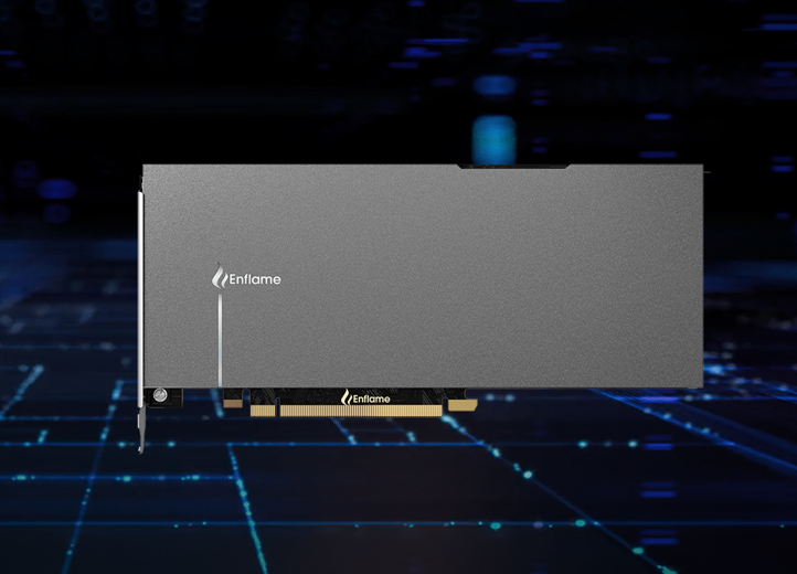 燧原科技發(fā)布新一代“邃思 2.5”AI 推理芯片：12nm 制程，用于第二代加速卡