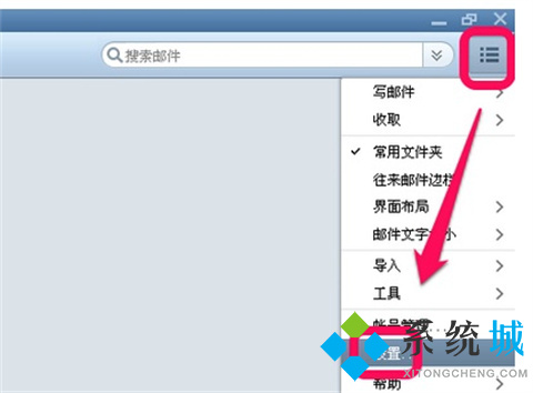 foxmail怎么設(shè)置簽名 foxmail設(shè)置簽名的方法