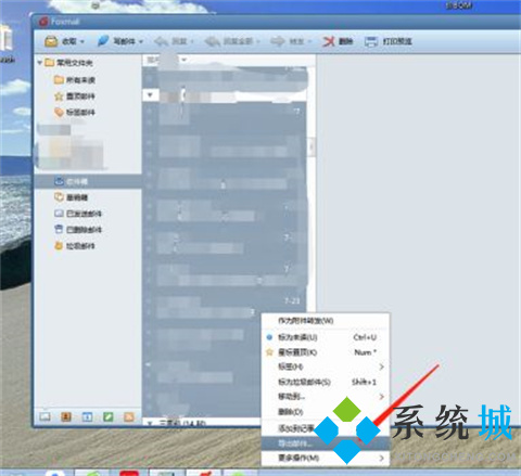 foxmail怎么導(dǎo)入以前的郵件 foxmail導(dǎo)入以前的郵件的方法