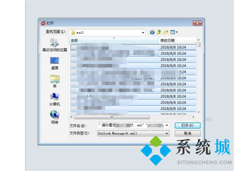 foxmail怎么導(dǎo)入以前的郵件 foxmail導(dǎo)入以前的郵件的方法