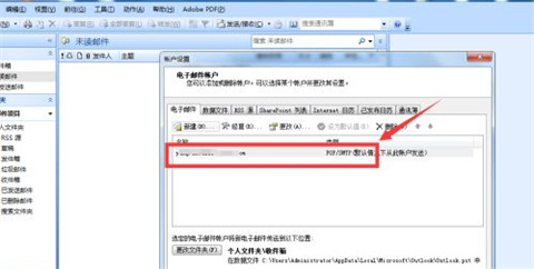 outlook郵箱收不到郵件怎么回事 outlook郵箱收不到郵件的原因及解決方法