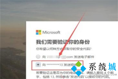 outlook郵箱密碼忘記了怎么找回 outlook郵箱密碼忘記了的解決方法