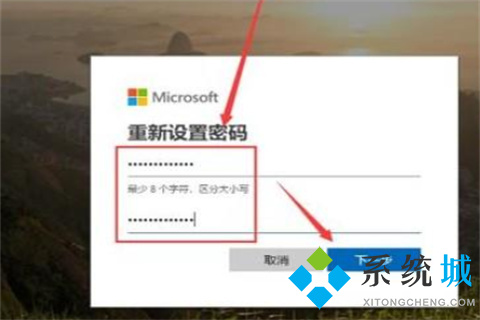outlook郵箱密碼忘記了怎么找回 outlook郵箱密碼忘記了的解決方法