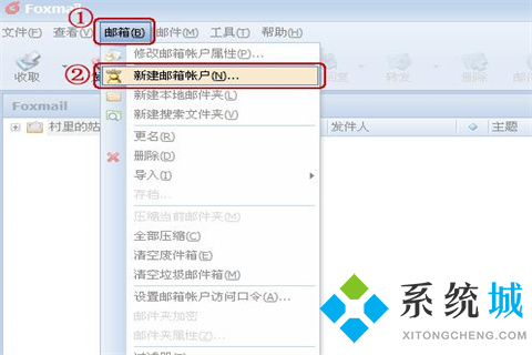foxmail郵箱怎么設(shè)置 foxmail郵箱設(shè)置方法教程